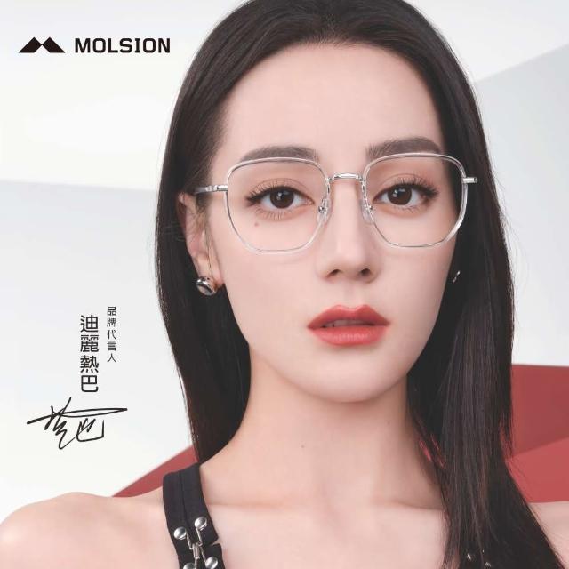 【MOLSION 陌森】光學眼鏡 幾何方框 迪麗熱巴配戴款 精緻鏡(透明#MJ6135 B90)
