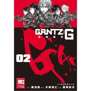 GANTZ:G殺戮都市（02）