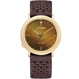 【CITIZEN 星辰】L 系列 Eco-Drive 朧月限量款女錶(EM1003-48X 慶端午/指針手錶/包粽)