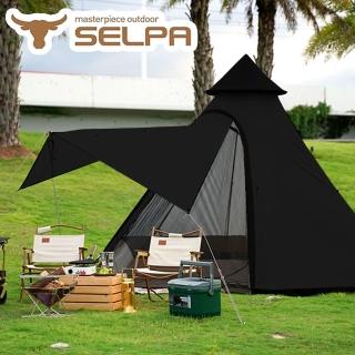 【SELPA】升級款一房一廳 印地安帳/露營/帳篷/家庭帳/五人/大型(黑色)