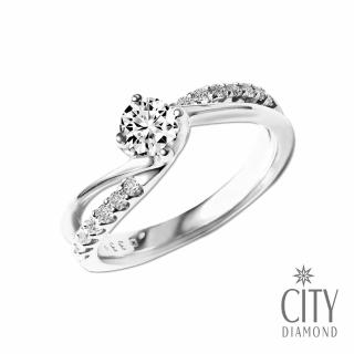 【City Diamond 引雅】『幸福傳說』41分E/VS1天然鑽石白K金戒指(國際戒圍#10號)