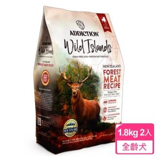 【Addiction紐西蘭狂饗】無穀全齡犬-森林野牧鹿1.8kg x2包(低敏蛋白、皮毛亮麗)