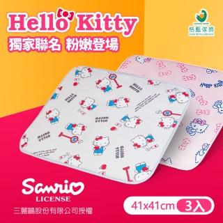【格藍傢飾】Hello Kitty夏季涼感支撐空氣41X41坐墊-3入(聯名坐墊涼墊省電透氣坐墊可水洗)