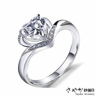 【Sayaka 紗彌佳】戒指 飾品 堅定承諾鑲鑽造型戒指