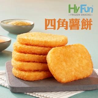【HyFun】四角薯餅(65g*20入)