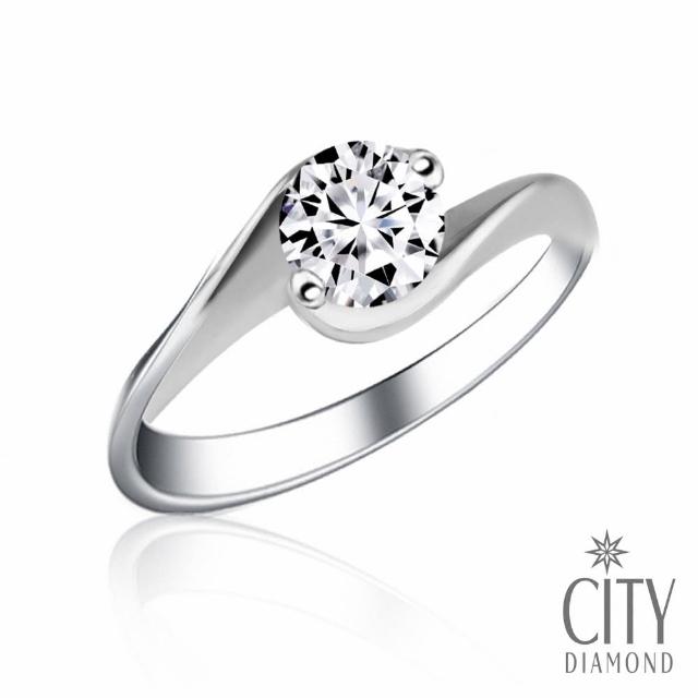 【City Diamond 引雅】『耀眼流星』50分天然鑽石白K金戒指(國際戒圍#12號)