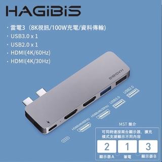 【HAGiBiS】鋁合金Type-C三頻顯示5合1擴充器（頭）+PD供電(DC6-DH)