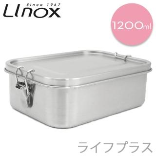 【LINOX】Linox方型密封餐盒-1200ml(1入組)