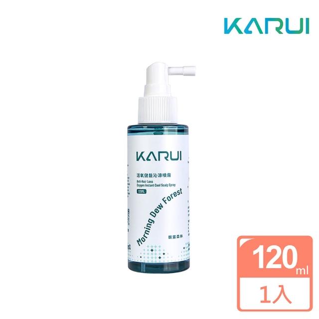 【Karui 卡洛伊】朝露森林 活氧健髮沁涼噴霧120ml大容量