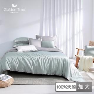 【GOLDEN-TIME】60支100%天絲薄被套床包組-抹香綠(加大)