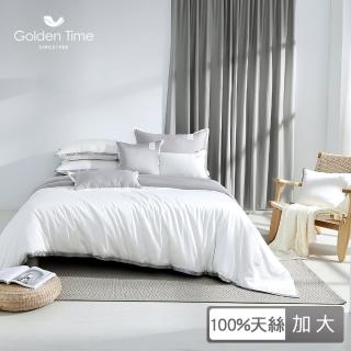 【GOLDEN-TIME】60支100%天絲薄被套床包組-月牙白(加大)