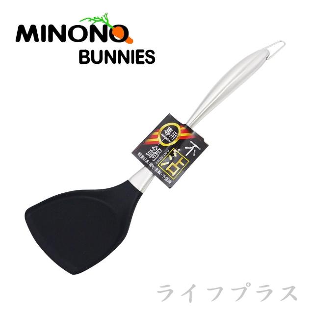 【MINONO 米諾諾】米諾諾#304不鏽鋼不沾鍋矽膠鍋鏟-黑色-2入組(鍋鏟)