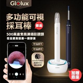 【Glolux】掏耳神器 首創可伸縮式鏡頭 WiFi二合一多功能可視採耳棒(挖耳棒/專屬底座收納/春節禮盒)