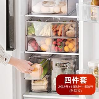【Dagebeno荷生活】廚房透明PET抽屜式收納盒 冰箱食材分類疊加保鮮盒(四件套1入)