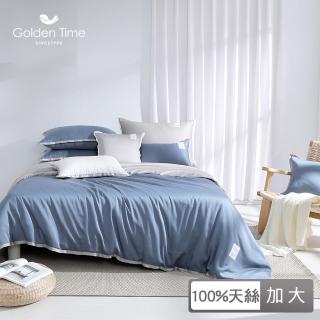 【GOLDEN-TIME】60支100%天絲薄被套床包組-霧霾藍(加大)