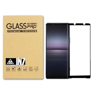 【IN7】SONY Xperia 1 IV 6.5吋 高透光2.5D滿版鋼化玻璃保護貼