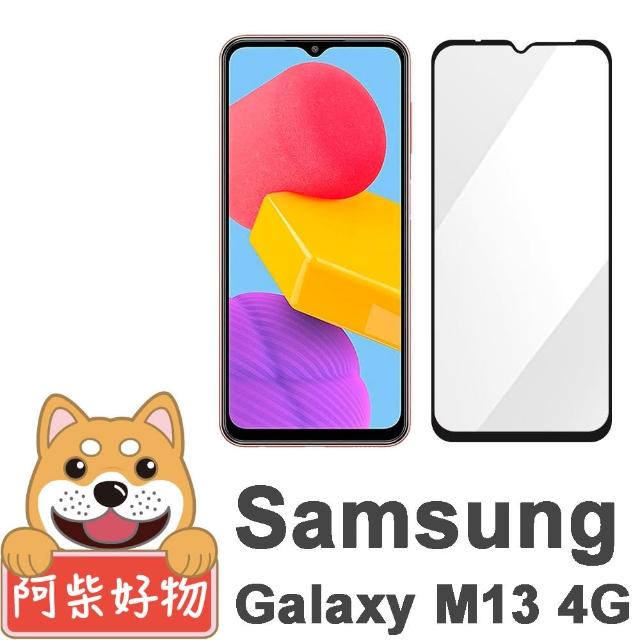 【阿柴好物】Samsung Galaxy M13 4G 滿版全膠玻璃貼