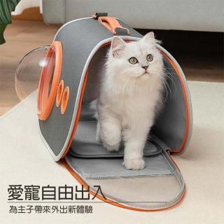 【寵物愛家】時尚感太空艙寵物貓狗外出包(寵物外出用品)
