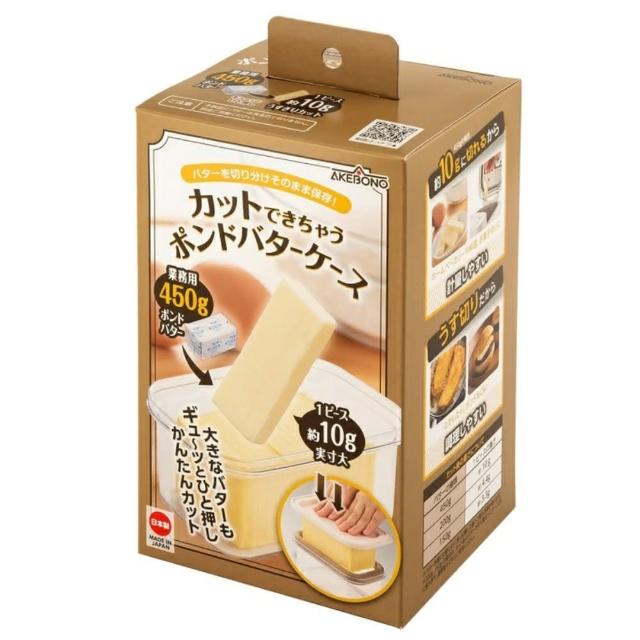 【AKEBONO 曙產業】奶油保存盒 日本製 ST-3009(奶油切塊 奶油切割)