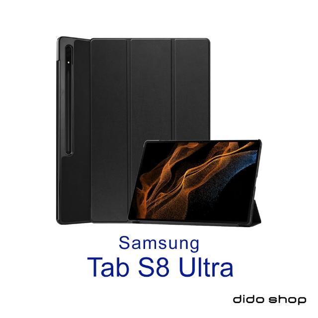 【Didoshop】三星 Tab S8 Ultra 14.6吋 卡斯特紋三折平板保護套(PA256)