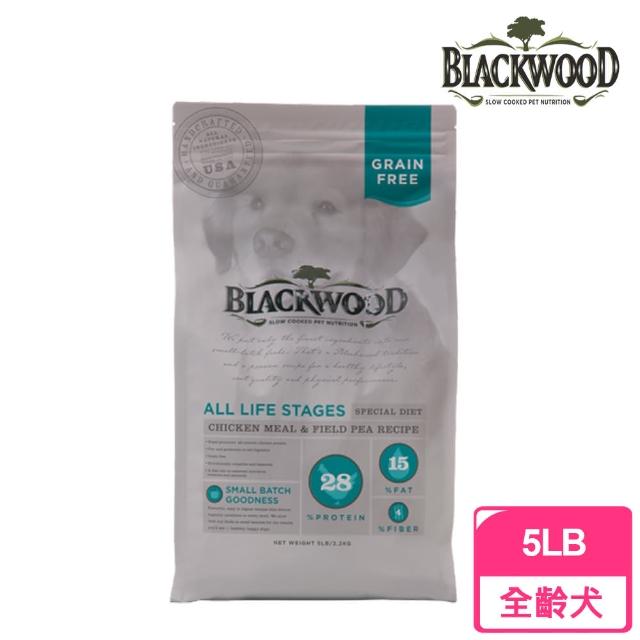 【BLACKWOOD 柏萊富】無穀全齡低敏純淨配方《雞肉+豌豆》5磅/2.2kg(狗飼料 犬乾糧)