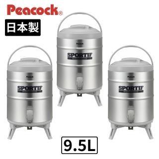 【Peacock 日本孔雀】日本製不鏽鋼保冷保溫茶桶 9.5L 3入組 抗菌加工(露營/戶外/野餐/外燴/開店)