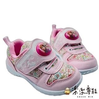 【樂樂童鞋】台灣製冰雪奇緣運動燈鞋-粉色(台灣製童鞋 MIT童鞋 冰雪奇緣童)