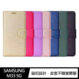 【ALIVO】SAMSUNG Galaxy M33 5G 蠶絲紋皮套