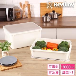 【KEYWAY 聯府】零下30°C保鮮盒18000ml(MIT台灣製造)