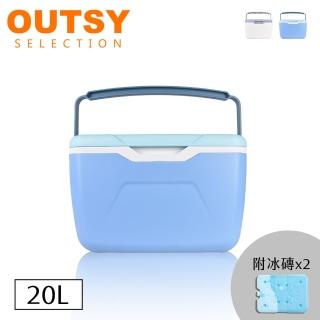 【OUTSY】戶外便攜手提冰箱冷暖雙用保冷箱/釣魚箱(20L 多色可選)