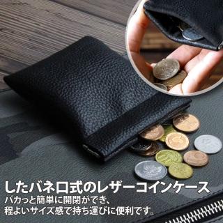 【Sayaka 紗彌佳】零錢包 日系質感皮革彈簧口型零錢小物薄型收納包