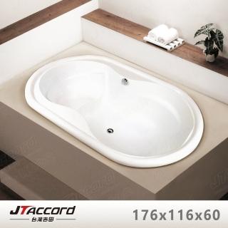【JTAccord 台灣吉田】T-803 嵌入式壓克力浴缸(空缸不含牆面)