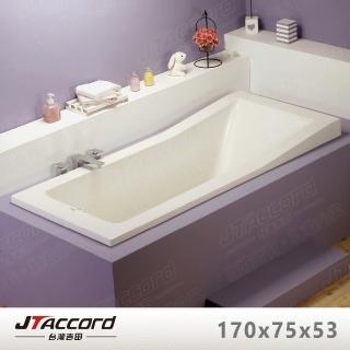 【JTAccord 台灣吉田】T-120-170 嵌入式壓克力浴缸(170cm空缸)