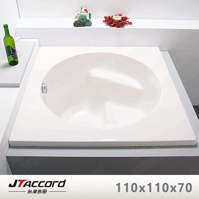 【JTAccord 台灣吉田】T-409 嵌入式壓克力浴缸(空缸不含牆面)