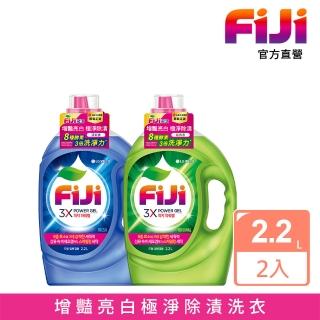 【FiJi飛漬】3X酵素增豔極淨洗衣精2.2L 2入組(經典/清新任選)