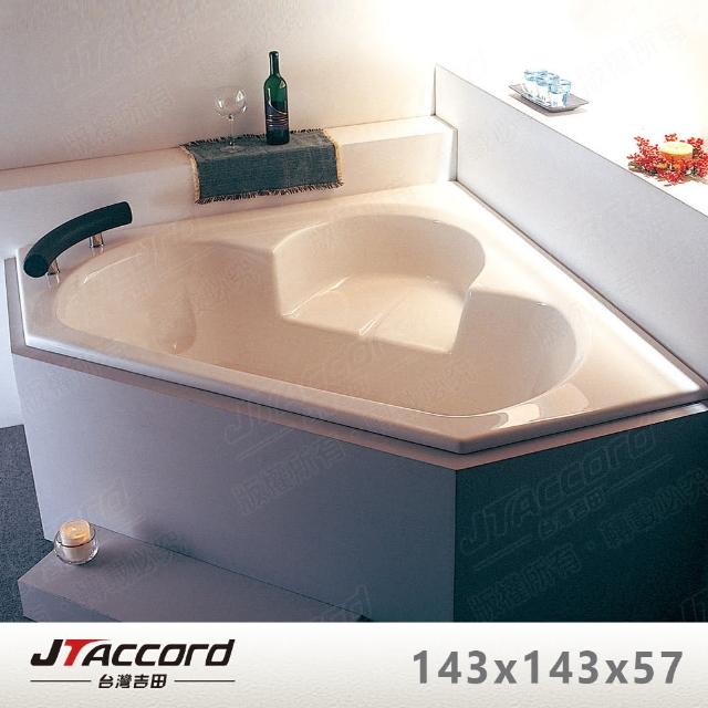 【JTAccord 台灣吉田】T-502 嵌入式壓克力浴缸(空缸不含牆面)