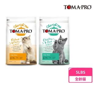 【TOMA-PRO 優格】親親食譜-高肉量 （三種肉/四種肉）全齡貓用 5lbs/2.27kg(貓糧、貓飼料、貓乾糧)