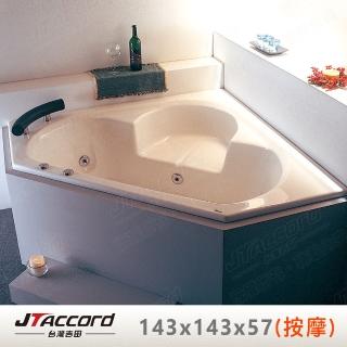 【JTAccord 台灣吉田】T-502 嵌入式壓克力按摩浴缸(角落按摩浴缸)