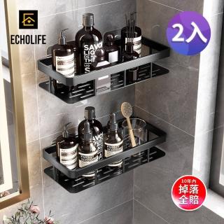 【EchoLife】2入-太空鋁四方籃收納架 壁掛瀝水架 衛生紙架 浴室置物架(廚房收納/浴室收納)