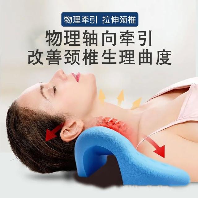 【梓淩】頸部弓型拉伸器  頭部拖枕 頸椎枕(穴位按摩舒緩護頸枕)