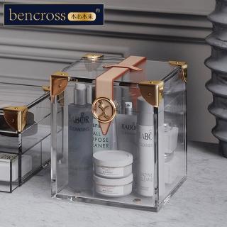 【bencross 本心本來】正方形桌面收納盒-透明米色(ben-C30036)