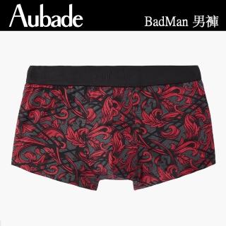 【Aubade】短版頂級莫代爾棉 彈性四角男褲 平口褲(聯名款-2113)