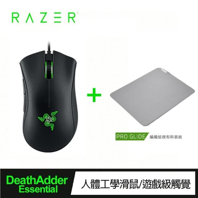 【Razer 雷蛇】買一送一★DeathAdder Essential煉獄奎蛇 標準版有線電競滑鼠(黑色)+Pro Glide滑鼠墊