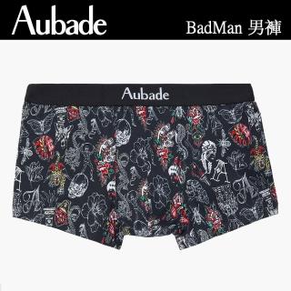 【Aubade】短版頂級莫代爾棉 彈性四角男褲 平口褲(聯名款-2111)