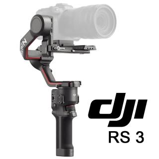 【DJI】RS3 套裝版 手持雲台 單眼/微單相機三軸穩定器(公司貨)