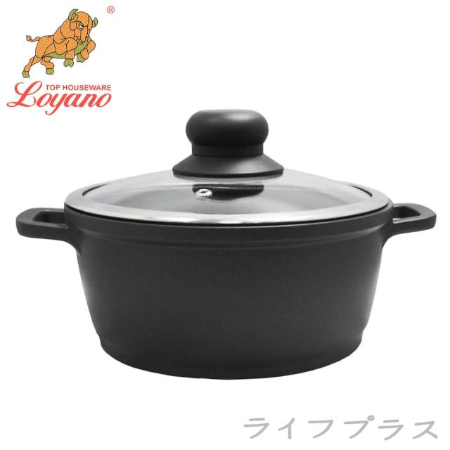 【LOYANO】御鼎輕量型多功能湯鍋-24cm