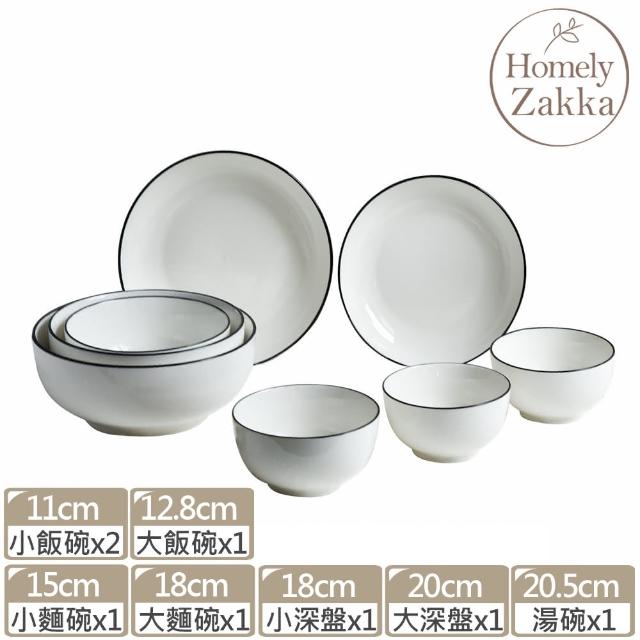 【Homely Zakka】北歐創意簡約黑邊Black系列陶瓷餐具_8件組(飯碗 湯碗 餐具 餐碗 盤子 器皿)