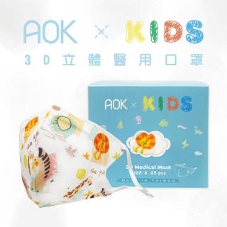 【AOK 飛速】3D立體醫用口罩2盒組-S兒童款-動物園 25入/盒 超值組(共2盒 / 50片)