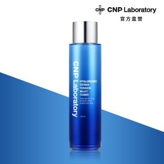 【CNP Laboratory】膠原玻尿酸彈力密度化妝水(150ml)