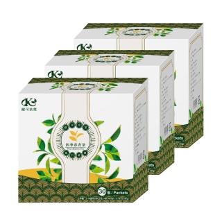 【歐可茶葉】冷泡茶-四季春青茶x3盒(3gX30包/盒)